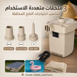 مضخة هواء محمولة لاسلكية قابلة للشحن USB للنفخ والتفريغ – YT-M2055 - صورة 6